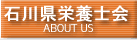�ΐ쌧�h�{�m��